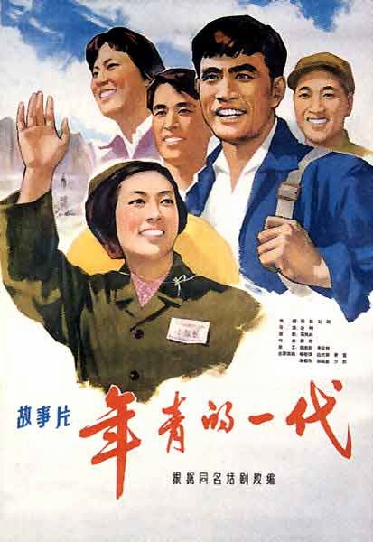 富山大学 Science and technology diploma
